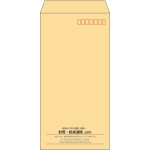 【既製品】長3(120x235mm)（〒枠あり）