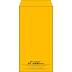 【既製品】長3(120x235mm)（〒枠なし）