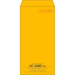 【既製品】長3(120x235mm)（〒枠あり）