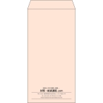 【既製品】長3(120x235mm)（〒枠なし）
