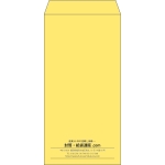 【既製品】長3(120x235mm)（〒枠なし）