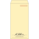 【既製品】長3(120x235mm)（〒枠あり）