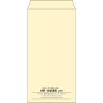 【既製品】長3(120x235mm)（〒枠なし）