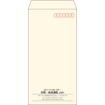 【既製品】長3(120x235mm)（〒枠あり）