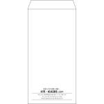 【既製品】長3(120x235mm)（〒枠なし）