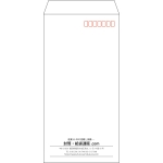【既製品】長3(120x235mm)（〒枠あり）