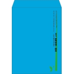 【既製品】角0(287x382mm)（〒枠なし）