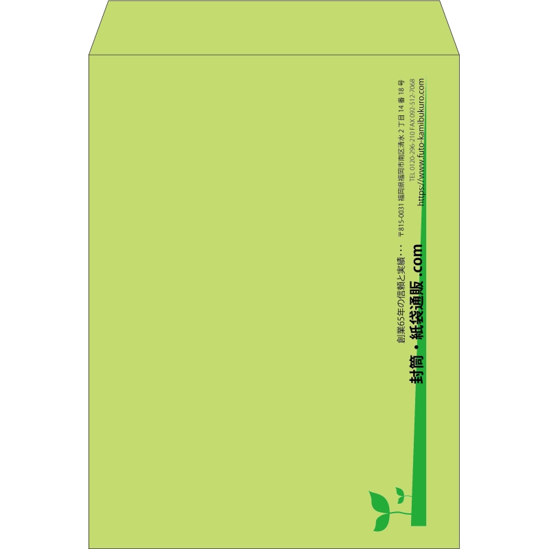 【既製品】角0(287x382mm)（〒枠なし）