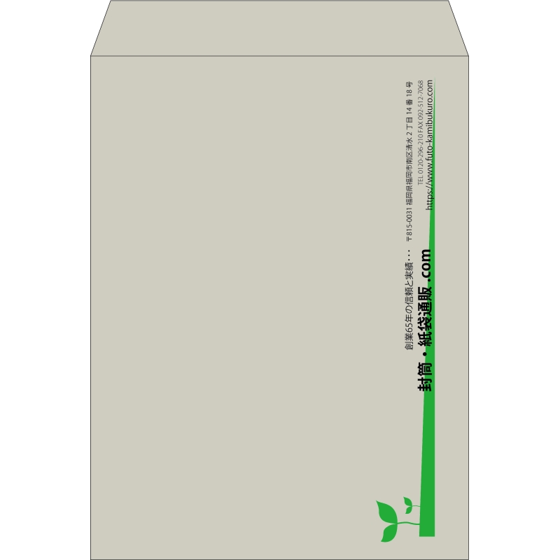 【既製品】角0(287x382mm)（〒枠なし）
