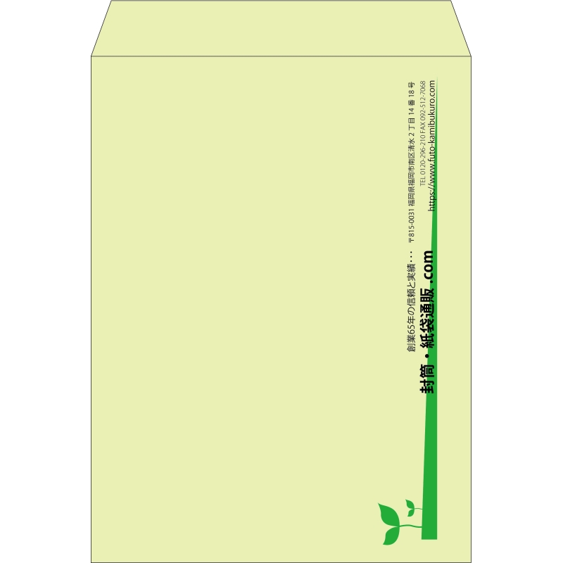 【既製品】角0(287x382mm)（〒枠なし）