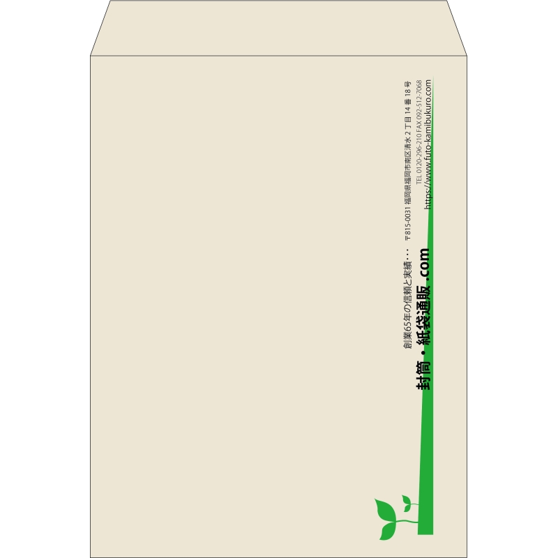 【既製品】角0(287x382mm)（〒枠なし）
