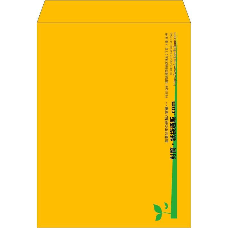 【既製品】角0(287x382mm)（〒枠なし）