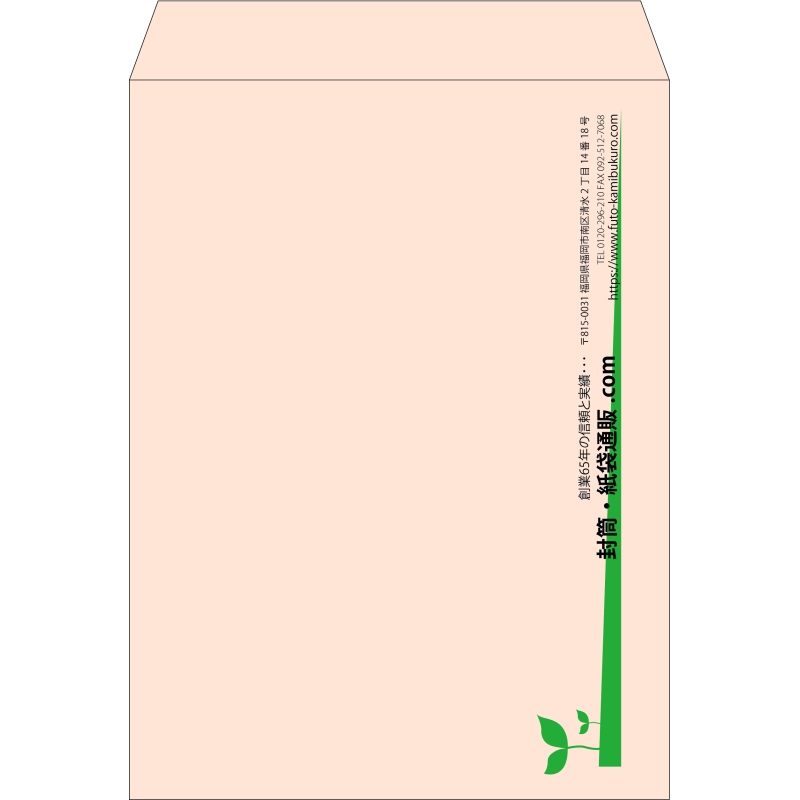 【既製品】角0(287x382mm)（〒枠なし）