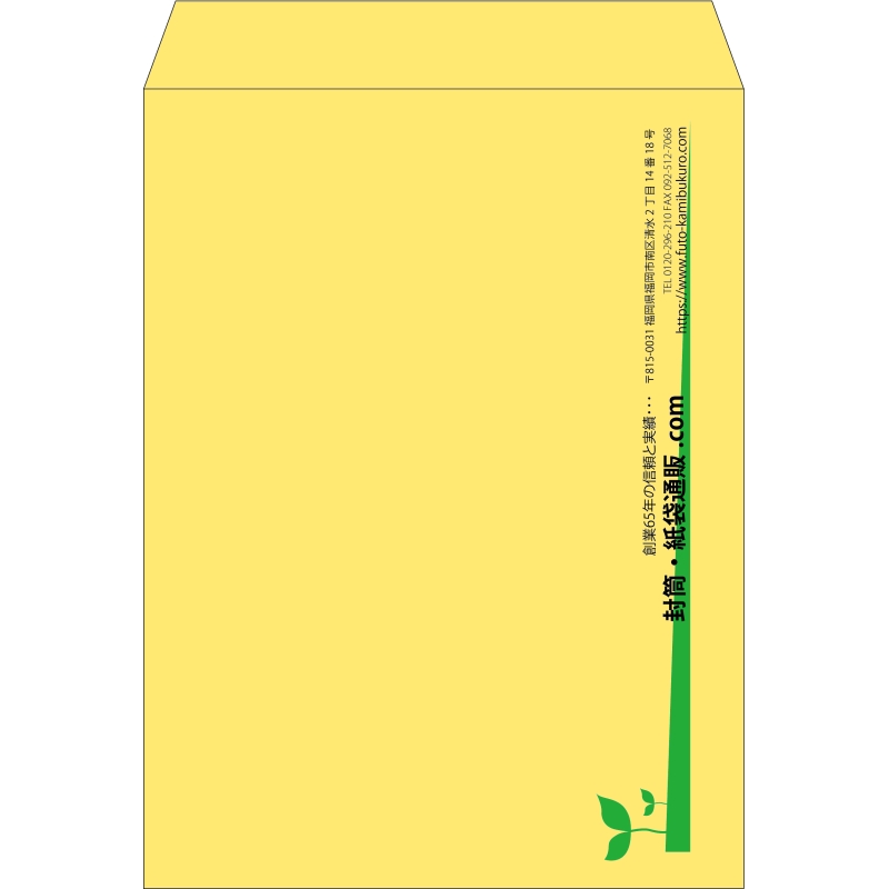 【既製品】角0(287x382mm)（〒枠なし）
