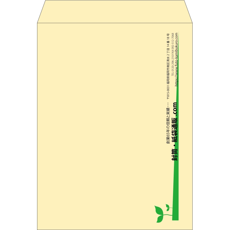 【既製品】角0(287x382mm)（〒枠なし）