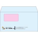 【既製品】洋長3窓付き(235x120mm)（〒枠なし）