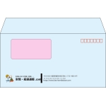 【既製品】洋長3窓付き(235x120mm)（〒枠あり）