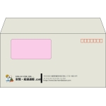 【既製品】洋長3窓付き(235x120mm)（〒枠あり）