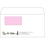 【既製品】洋長3窓付き(235x120mm)（〒枠なし）
