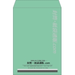 【既製品】角2(240x332mm)（〒枠なし）