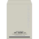 【既製品】角2(240x332mm)（〒枠なし）
