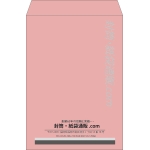【既製品】角2(240x332mm)（〒枠なし）
