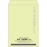 【既製品】角2(240x332mm)（〒枠なし）