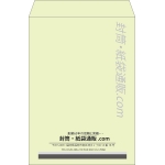 【既製品】角2(240x332mm)（〒枠なし）