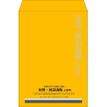 【既製品】角2(240x332mm)（〒枠なし）