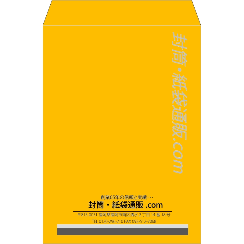 デザイン #v_cen_obi_1