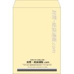 【既製品】角2(240x332mm)（〒枠なし）