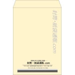 【既製品】角2(240x332mm)（〒枠なし）