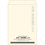 【既製品】角2(240x332mm)（〒枠なし）