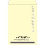 【既製品】角2(240x332mm)（〒枠なし）