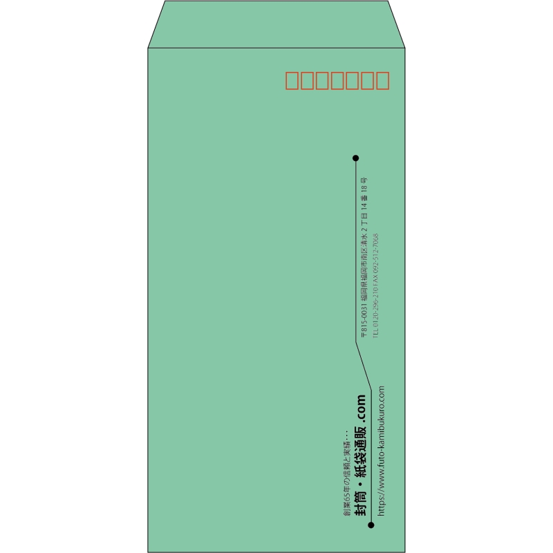 【既製品】長3(120x235mm)（〒枠あり）