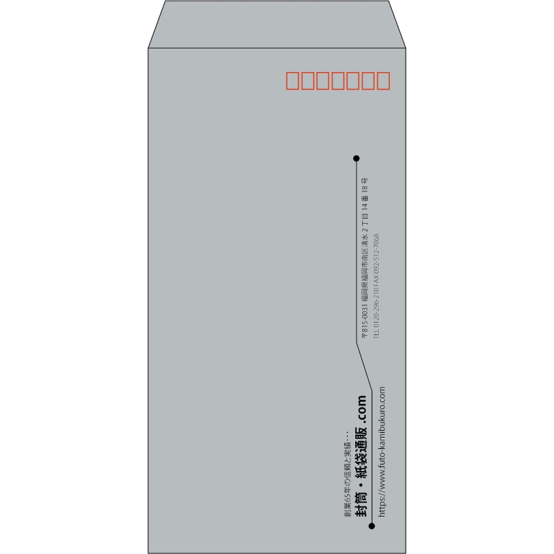 【既製品】長3(120x235mm)（〒枠あり）