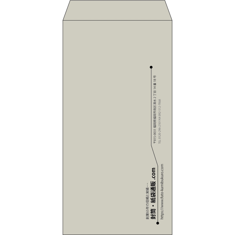 【既製品】長3(120x235mm)（〒枠なし）