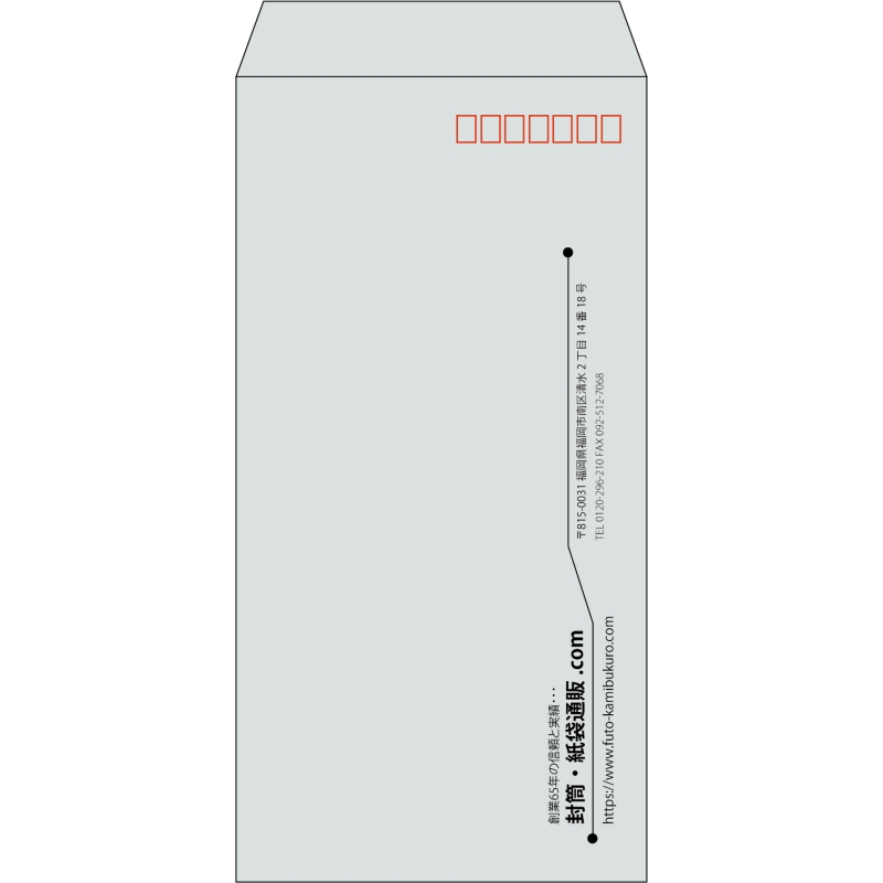 【既製品】長3(120x235mm)（〒枠あり）