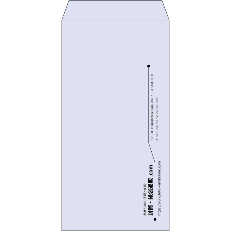 【既製品】長3(120x235mm)（〒枠なし）