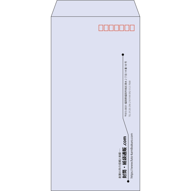 【既製品】長3(120x235mm)（〒枠あり）