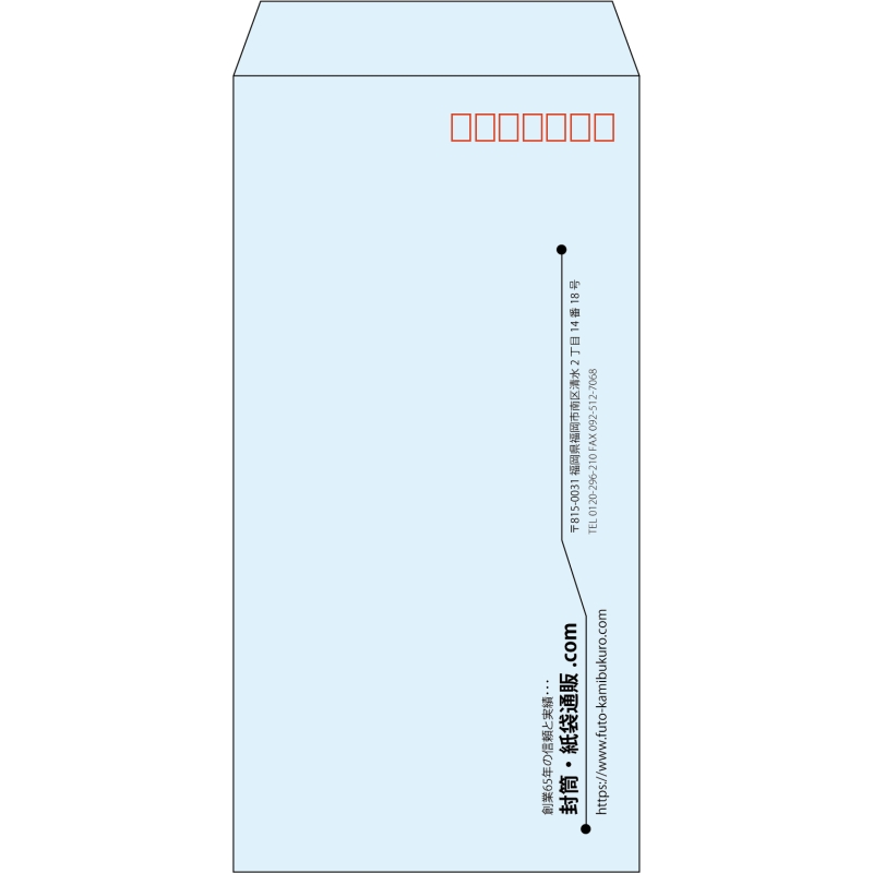 【既製品】長3(120x235mm)（〒枠あり）
