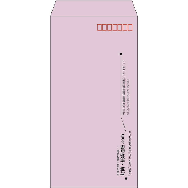 【既製品】長3(120x235mm)（〒枠あり）
