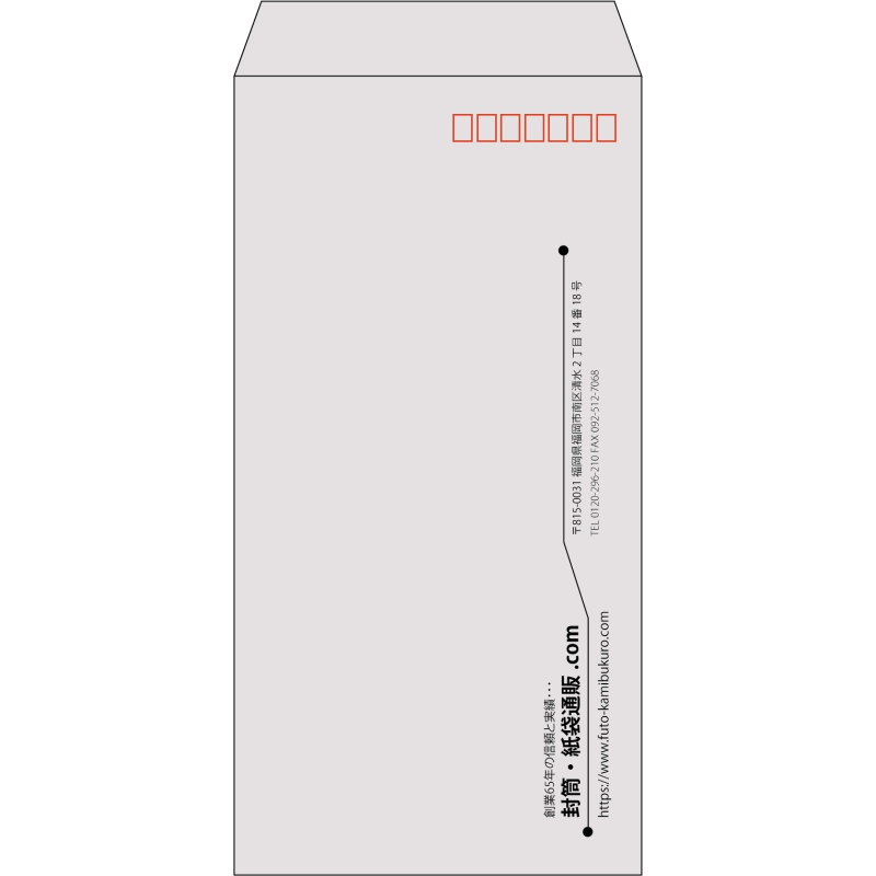 【既製品】長3(120x235mm)（〒枠あり）