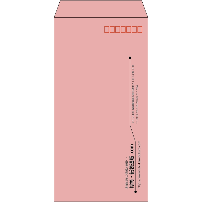 【既製品】長3(120x235mm)（〒枠あり）