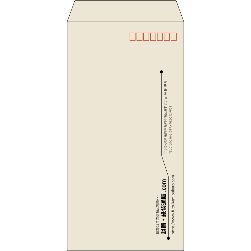 【既製品】長3(120x235mm)（〒枠あり）
