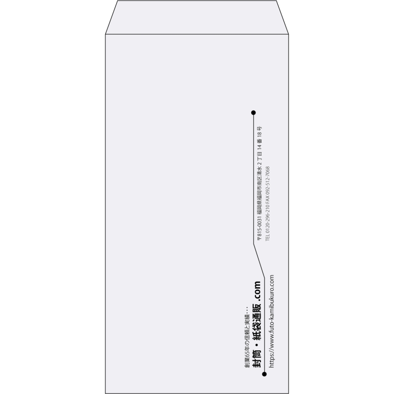 【既製品】長3(120x235mm)（〒枠なし）