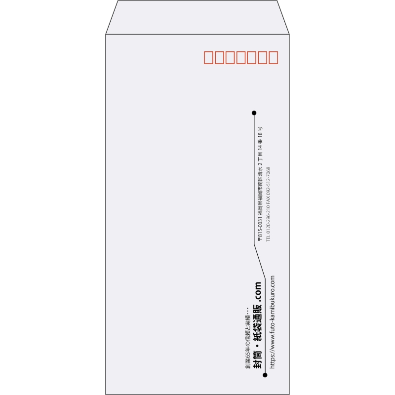 【既製品】長3(120x235mm)（〒枠あり）