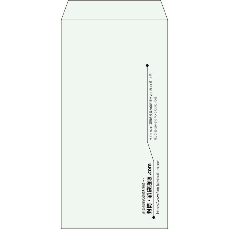 【既製品】長3(120x235mm)（〒枠なし）
