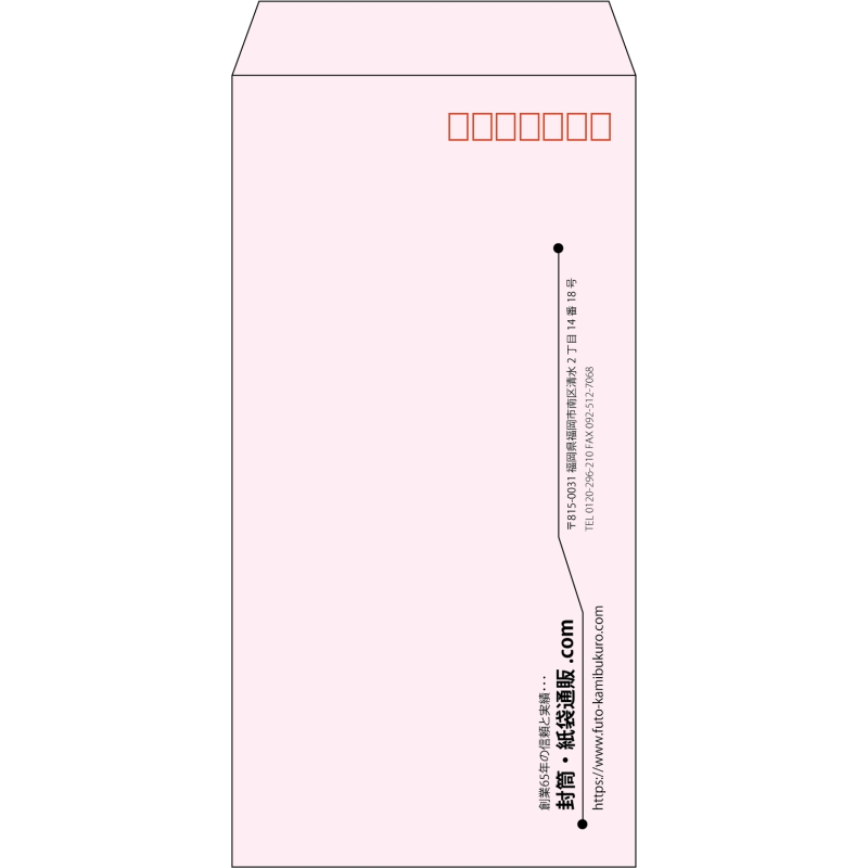 【既製品】長3(120x235mm)（〒枠あり）