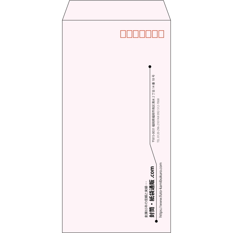 【既製品】長3(120x235mm)（〒枠あり）